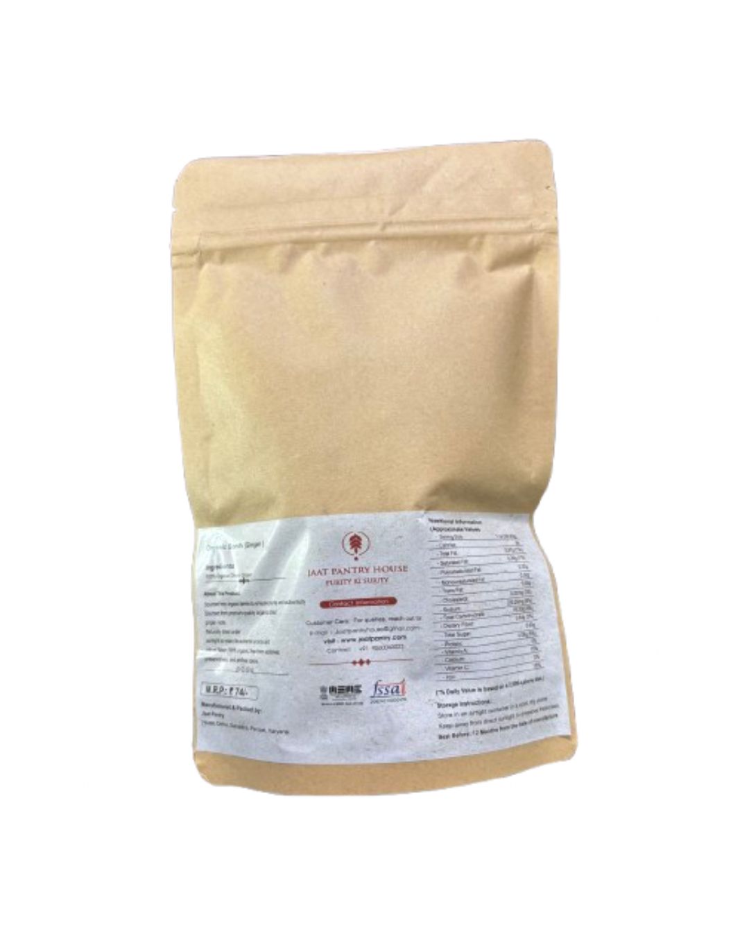 Dry Ginger Whole (Sonth Saboot)