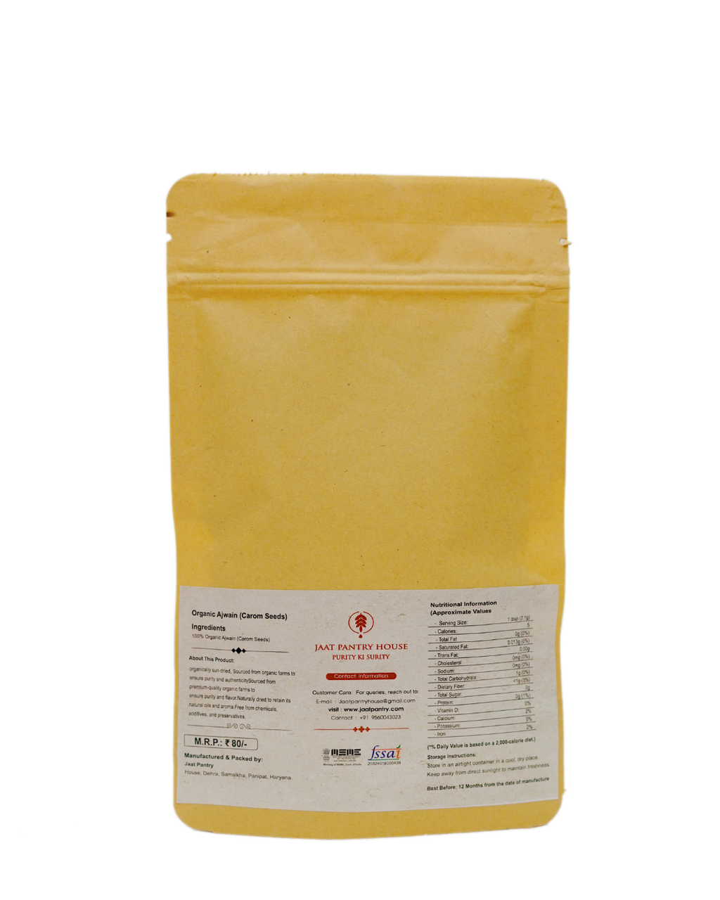 Carom Seeds (Ajwain) 🌿